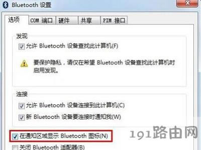 Win7ϵ�y��X�΄ՙ����½ǲ��@ʾ�{���D�˵Ľ�Q����