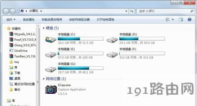 Win7系統(tǒng)關(guān)閉BitLocker的操作方法