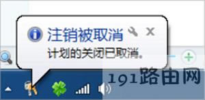 Win7ϵ�y�O�ö��r�P�C�Ĳ�������