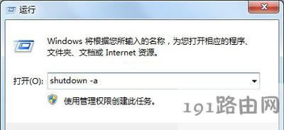 Win7ϵ�y(t��ng)�O(sh��)�ö��r�P(gu��n)�C�Ĳ�������