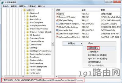 Win7ϵ�y��X�_�C������D�˺ܾò��@ʾ��ô�k