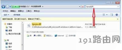 Win7�؈D������ʾ��ǰδ��Ӌ��C���\����ô�k