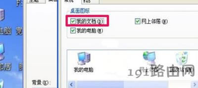 XPϵ�y�ҵ��ęn�D����ʧ��Ҋ�Ľ�Q����