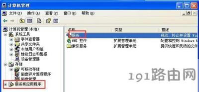 WinXPϵ�y���Ӵ�ӡ�C��ʾ�����o����ɵĽ�Q����