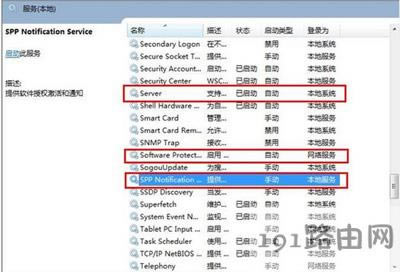 Win7ϵ�y�@ʾwindows��������������ô�k