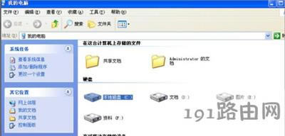 WinXPϵ�y��X�h���ļ���ʾ�o���xȡԴ�ļ���űP��ô�k