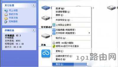 WinXPϵ�y��X�h���ļ���ʾ�o���xȡԴ�ļ���űP��ô�k