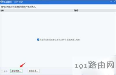 WinXPϵ�y��X�h���ļ���ʾ�o���xȡԴ�ļ���űP��ô�k