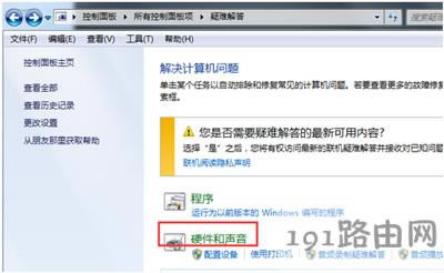 ���bWin7ϵ�y��X���C����푶��]����ô�k