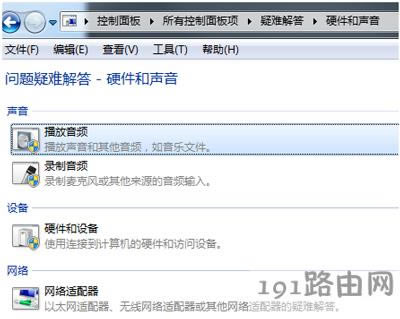 ���bWin7ϵ�y��X���C����푶��]����ô�k