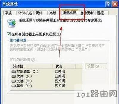 WinXPϵ�y߀ԭ�x헲�Ҋ����ô�k