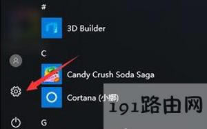 Win10�鿴�Ƿ����ü���ķ���