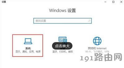 Win10�鿴�Ƿ����ü���ķ���