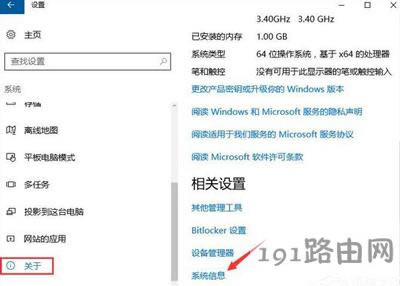 Win10�鿴�Ƿ����ü���ķ���