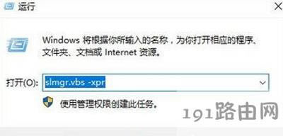 Win10�鿴�Ƿ����ü���ķ���