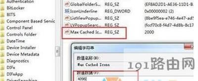 Win10ϵ�yˢ�º����Ľ�Q����