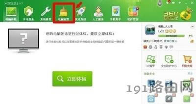 ��Xϵ�y�ص�ж�d���Ì�ܛ���ķ���