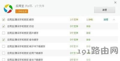 ��Xϵ�y�ص�ж�d���Ì�ܛ���ķ���