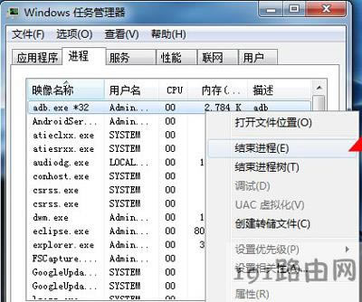 adb.exeλ���e�`��ֹͣ������Q���� - ��վ