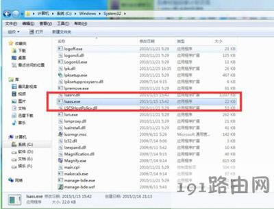 電腦開(kāi)機(jī)提示lsass.exe錯(cuò)誤怎么辦