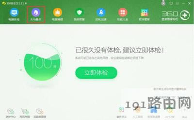 電腦開(kāi)機(jī)提示lsass.exe錯(cuò)誤怎么辦