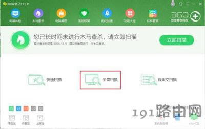 電腦開(kāi)機(jī)提示lsass.exe錯(cuò)誤怎么辦
