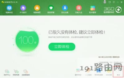 電腦開(kāi)機(jī)提示lsass.exe錯(cuò)誤怎么辦