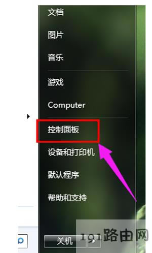 windowsϵ�y�_�C���ĸ��ķ���