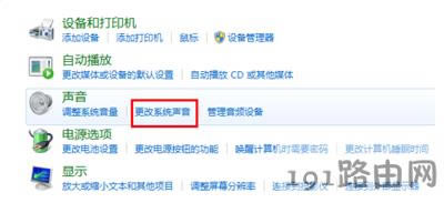 windowsϵ�y�_�C���ĸ��ķ���