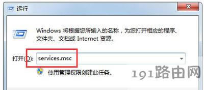 Win7ϵ�y�����M���ܸ���ô�k