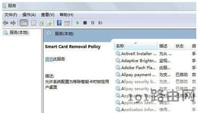 Win7ϵ�y�����M���ܸ���ô�k