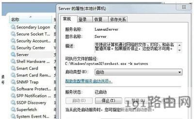 Win7ϵ�y�����M���ܸ���ô�k