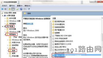 ��Xϵ�y��ֹ�\�г���Ĳ�������
