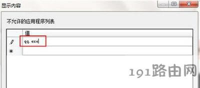 ��Xϵ�y��ֹ�\�г���Ĳ�������