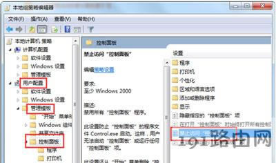 ϵ�y(t��ng)�W(w��ng)�j(lu��)�͹������Ĵ��_������ô��Q