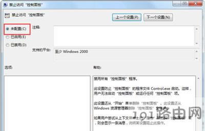 ϵ�y(t��ng)�W(w��ng)�j(lu��)�͹������Ĵ��_������ô��Q