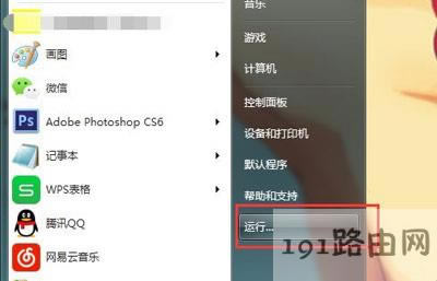 系統(tǒng)提示可能需要其他登錄信息怎么辦