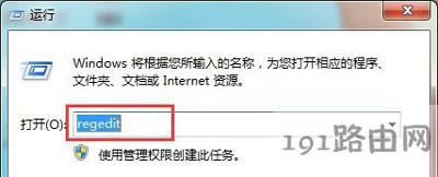 系統(tǒng)提示可能需要其他登錄信息怎么辦