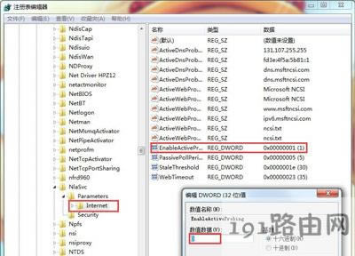 系統(tǒng)提示可能需要其他登錄信息怎么辦