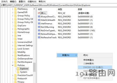 Win10ϵ�y���ù�P��䛵ķ���