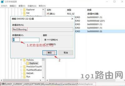 Win10ϵ�y���ù�P��䛵ķ���