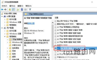 Win10�_ʼ�ˆ��������г����x헵ķ���