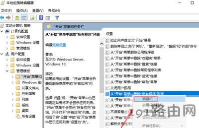 Win10�_ʼ�ˆ��������г����x헵ķ���