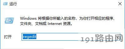 Win10關(guān)機(jī)提示程序仍在運(yùn)行怎么辦