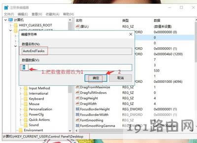 Win10關(guān)機(jī)提示程序仍在運(yùn)行怎么辦
