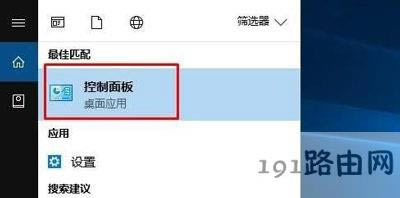 Win10系統(tǒng)不能查看局域網(wǎng)計(jì)算機(jī)怎么辦