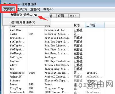 Win7�Mϵ�y���治�@ʾ�D����ô�k