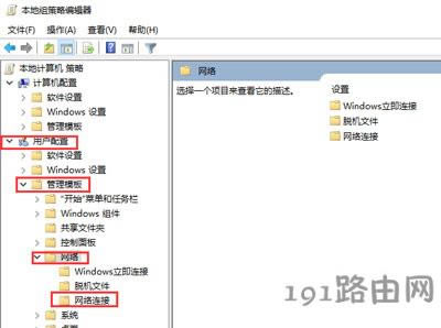 Win10��ֹ�޸�IP�ķ���