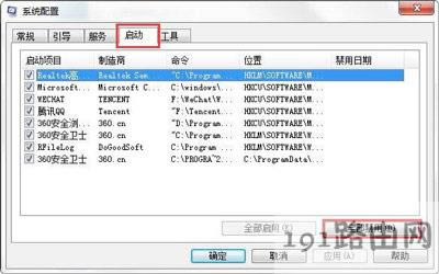��X������ʾigfxsrvc.exe��ô�k