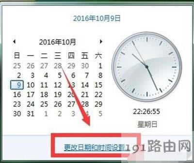 ��Xϵ�y�r�gУ��Ԕ�����E - ��վ